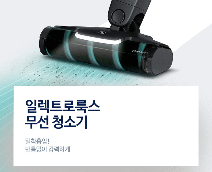 상단 비주얼 이미지