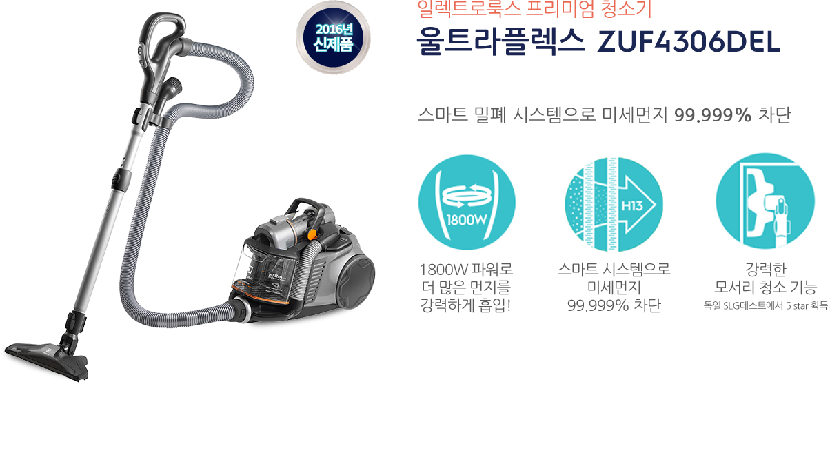 제품 타이틀