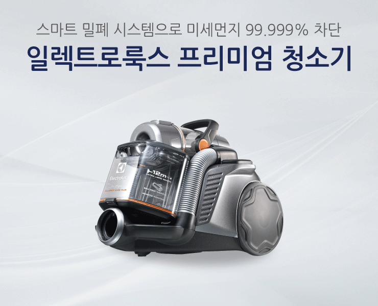 상단 비주얼 이미지