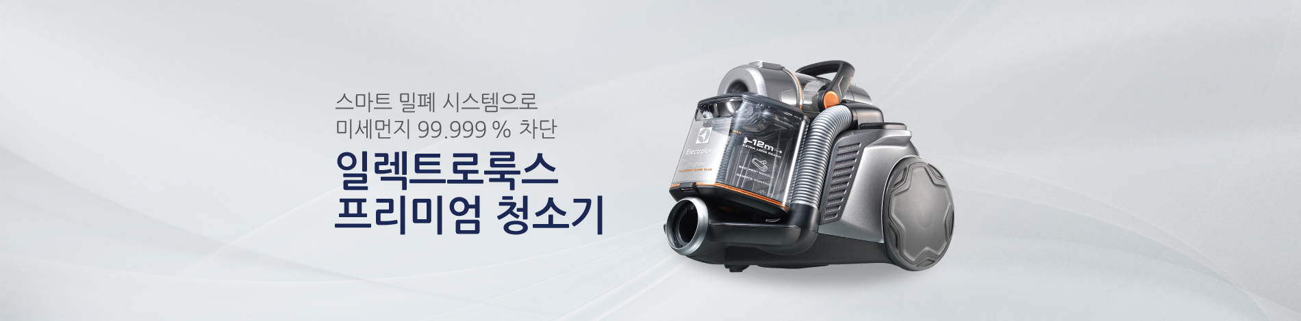 상단 비주얼 이미지