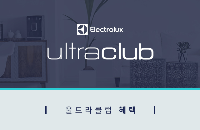 ULTRACLUB 혜택안내