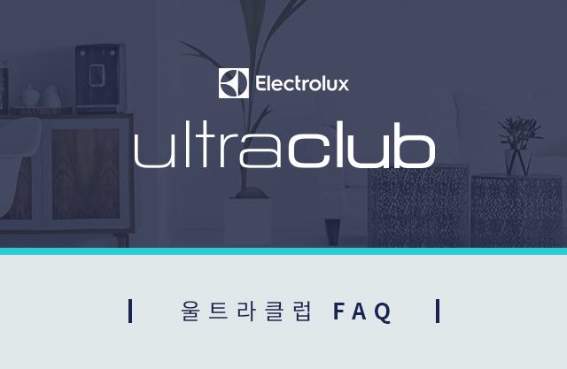 ULTRACLUB FAQ
